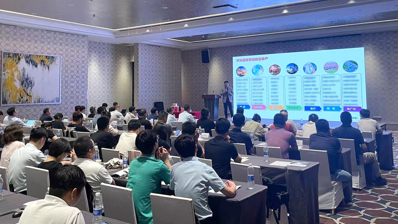 科技助力，引領(lǐng)數(shù)字能源向綠而行