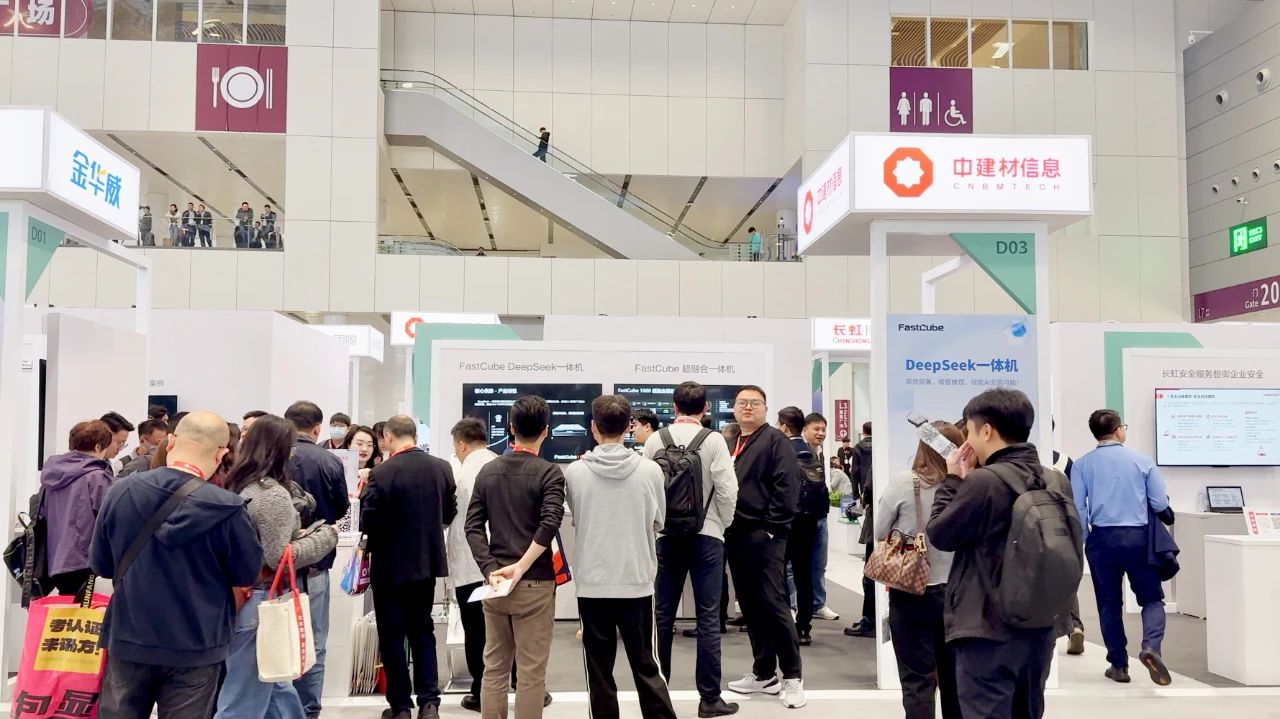 眾智有為丨中建材信息亮相華為中國合作伙伴大會(huì)2025