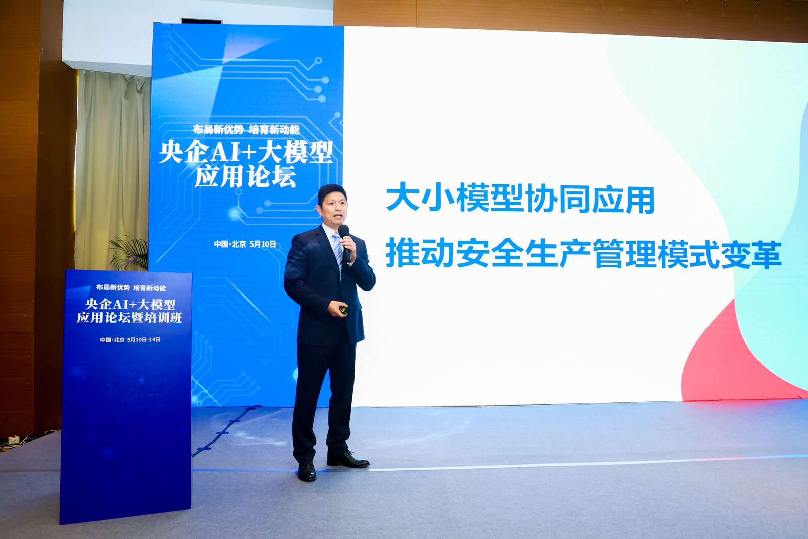 “大模型+小模型”，中建材信息的“務(wù)實(shí)主義”創(chuàng)新路徑