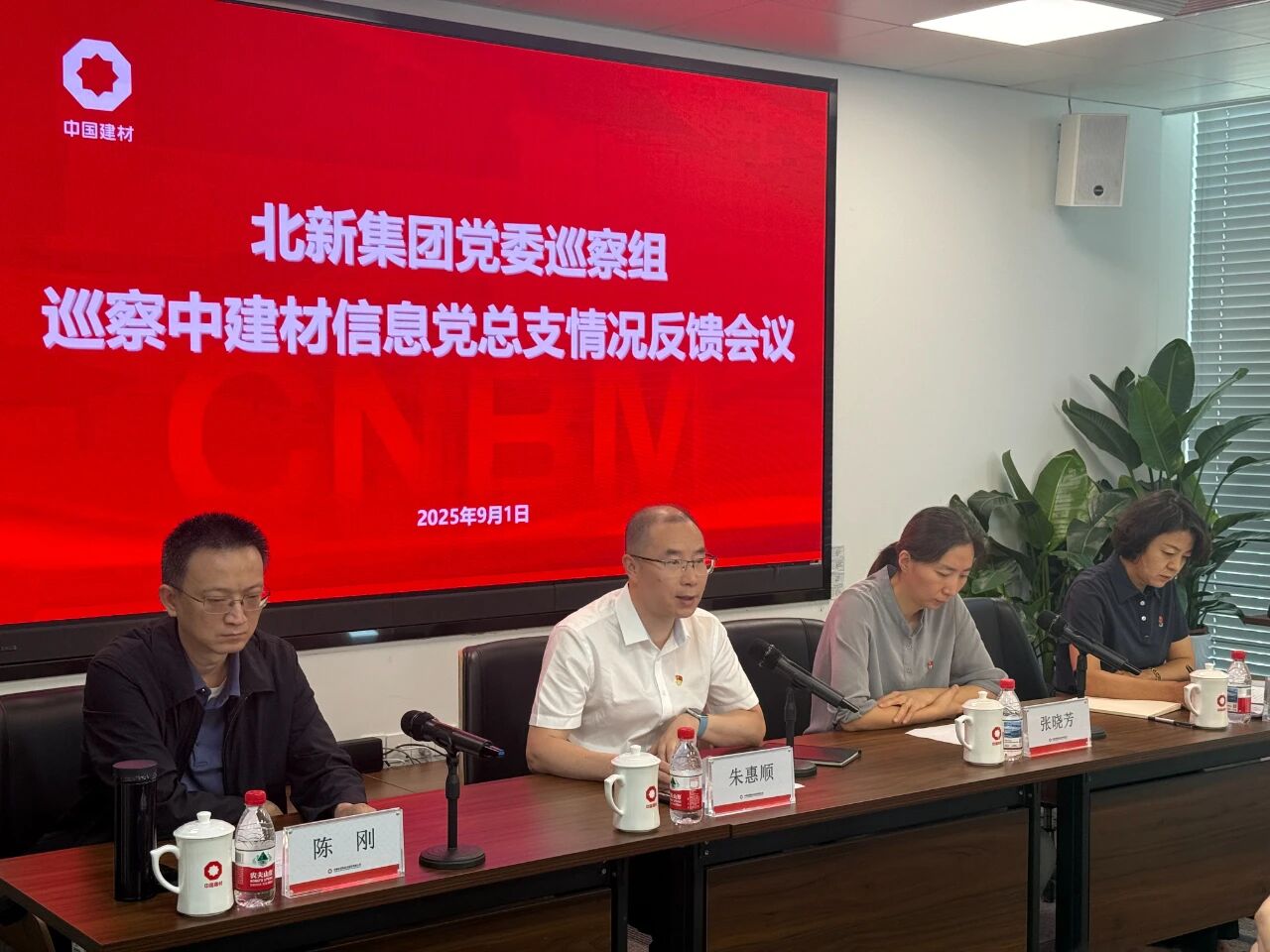 1757055109571.jpg 微信圖片_20250905145049_397_125.jpg